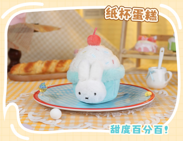 Reesee x Miffy Food Workshop Plush