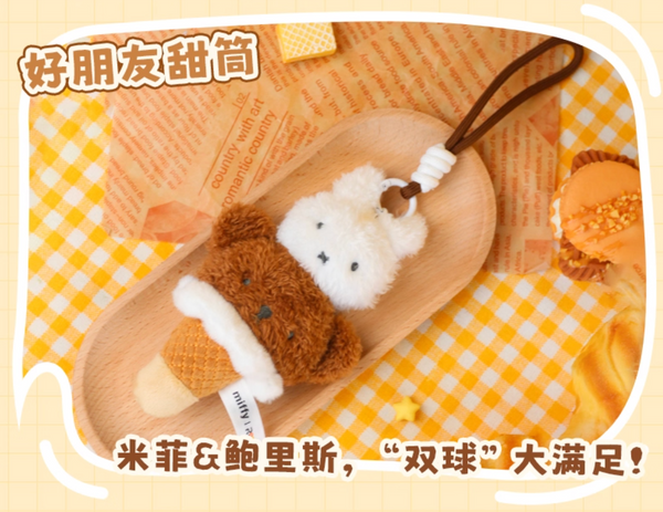 Reesee x Miffy Food Workshop Plush