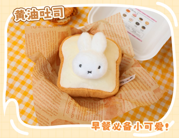 Reesee x Miffy Food Workshop Plush