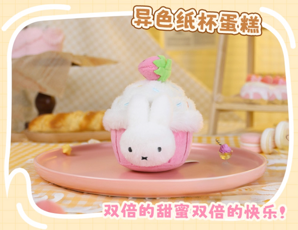 Reesee x Miffy Food Workshop Plush