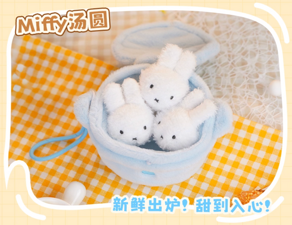 Reesee x Miffy Food Workshop Plush
