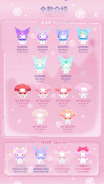 TOPTOY x Sanrio My Melody & Kuromi  Ramune-Style Mini Figures