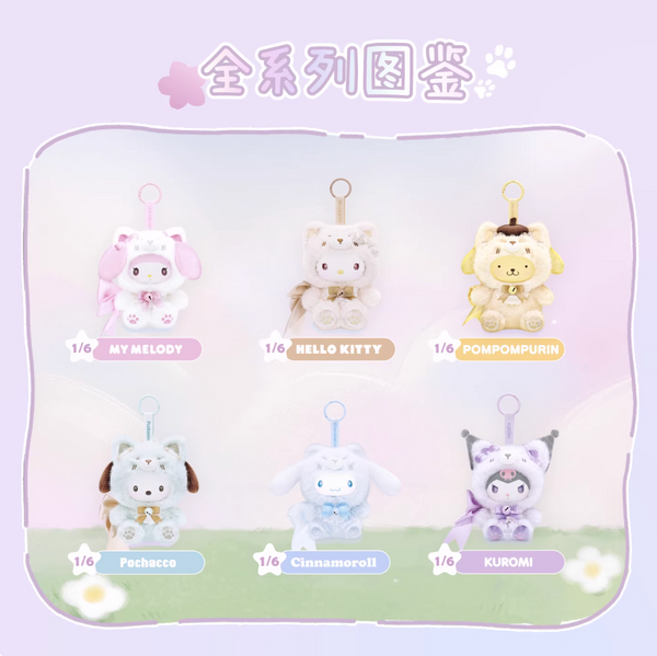 Miniso x Sanrio Characters Fox Island Vinyl Plush