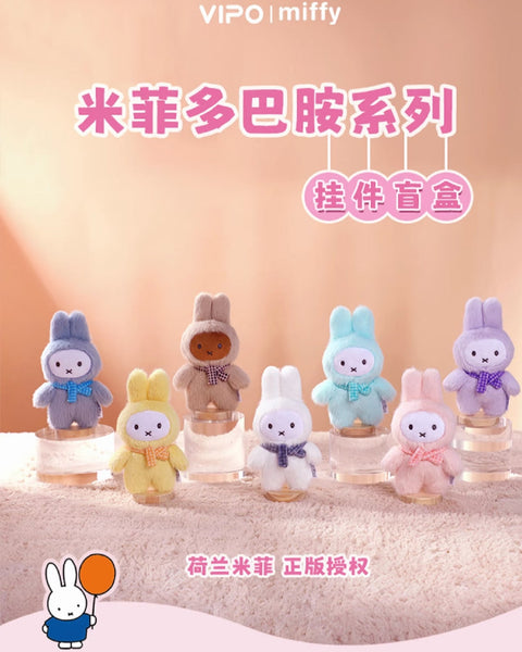 Vipo x Miffy Macaron Plush Series 2 - Standing Position