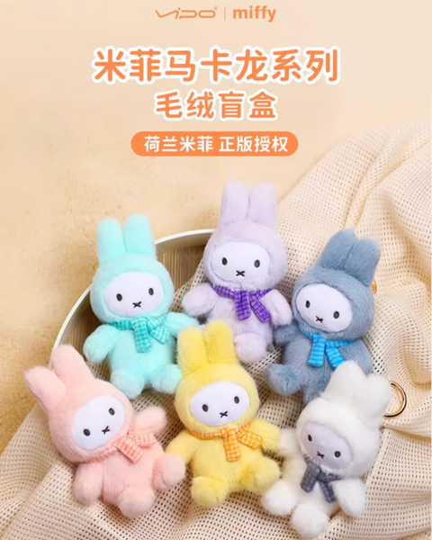 Vipo x Miffy Macaron Plushy