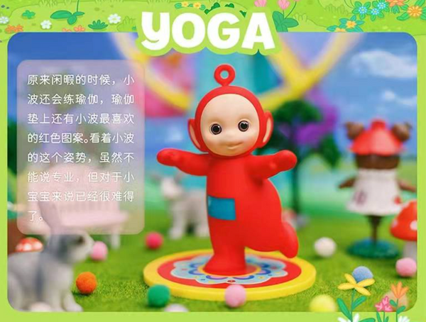 Wildbrain x Teletubbies (Opened Box)