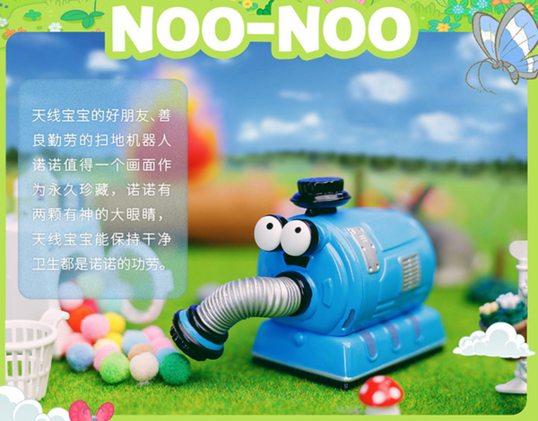 Wildbrain x Teletubbies (Opened Box)