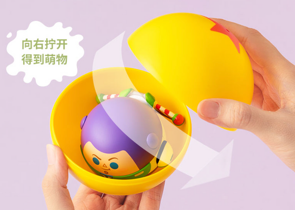 Miniso x Disney Pixar Toy Story Rolling Ball