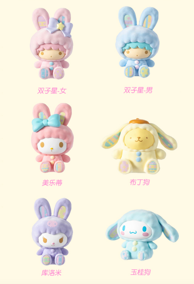 Miniso Sanrio Characters Rabbit Rement Blind Box 