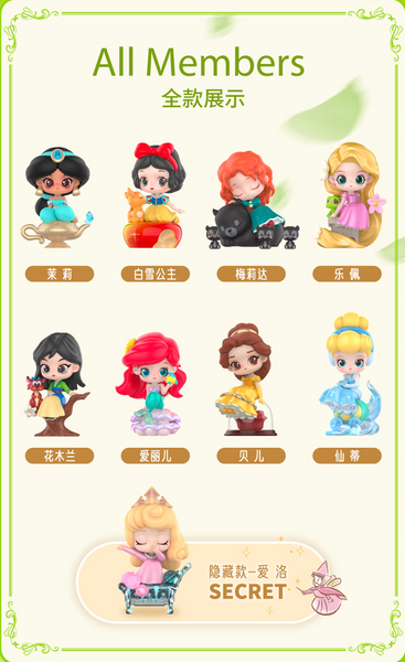 Goldlok x Disney Princess Fairy Town