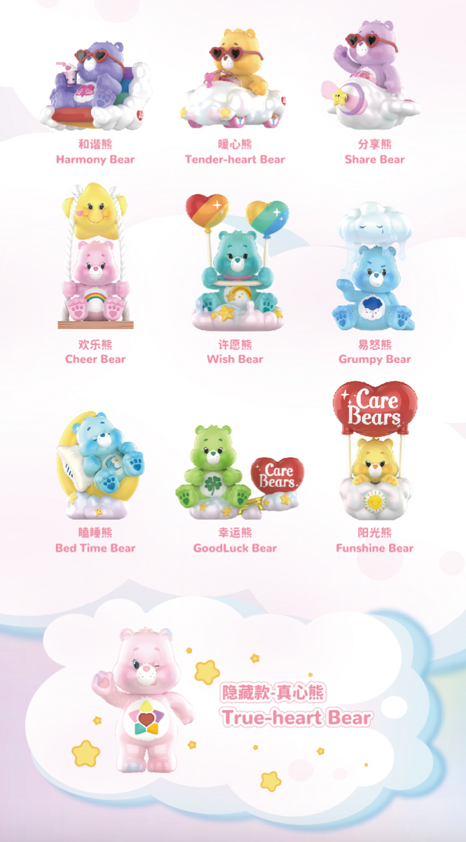 TOPTOY x Care Bears Wonderland