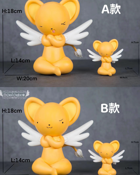 Card Captor Studio x Card Captor Sakura Cerberus Sitting Resin Figure GK Statue