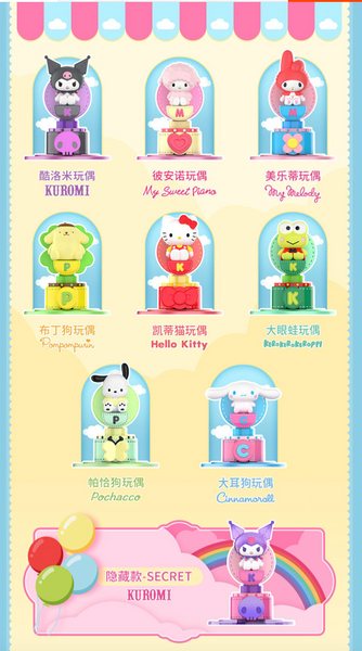 TOPTOY x Sanrio Characters Fantasy Sky Wheel Toy Friends