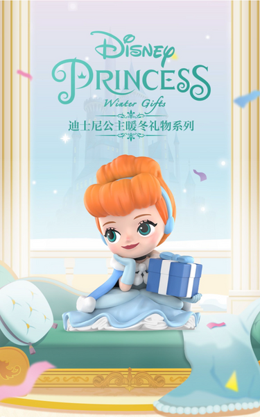 Pop Mart x Disney Princess Winter Gifts