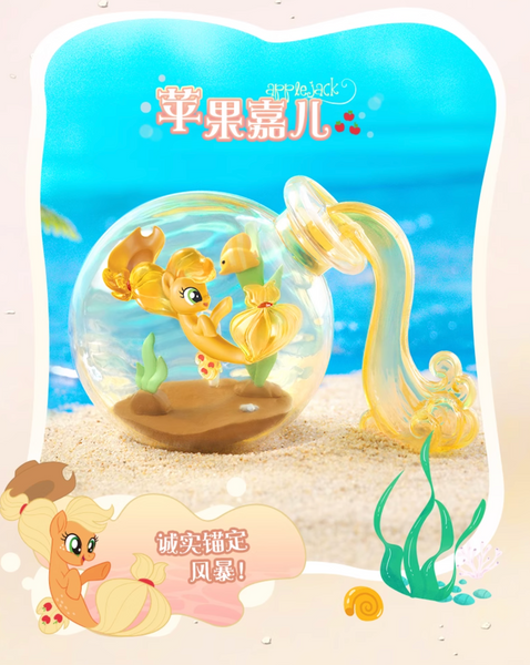 Applejack_My_Little_Pony_Magical_Ocean_Bottle