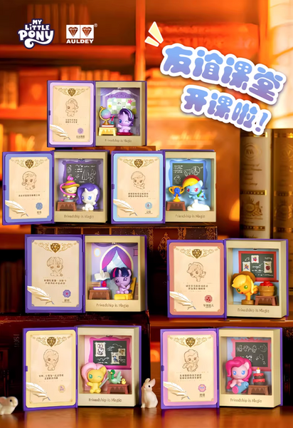 Auldey x My Little Pony Friendship is Magic Class