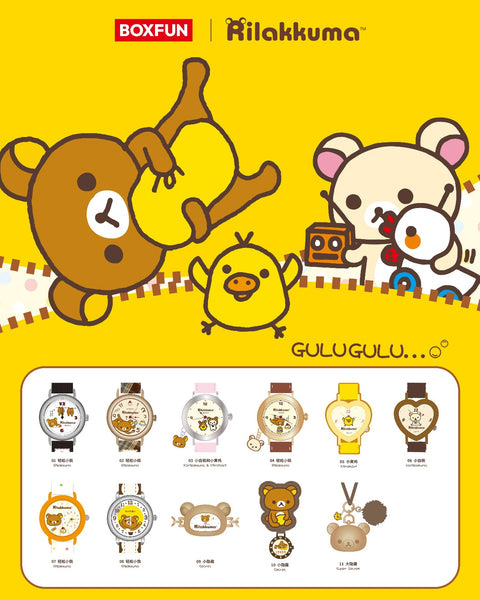 BOXFUN x Rilakkuma Gulugulu Moment Blind Box Watch