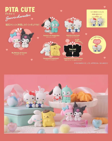 Bandai x Sanrio Characters Pita Cute Series Magnetic Pair Mini Figures