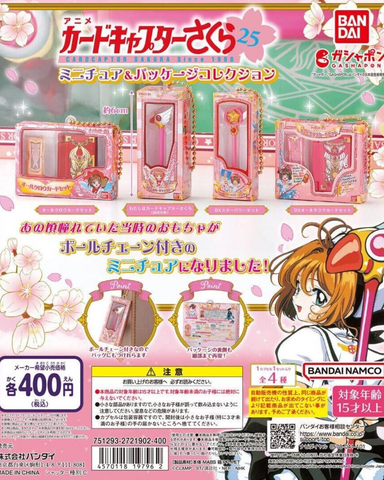 Cardcaptor Sakura Miniature Package Collection Set of 4