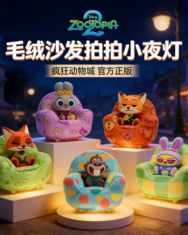コミック・アニメ EOF-130 Disney Zootopia Plush Sofa Light Disney Zootopia 2 Plush Sofa Light – WooHoo New York