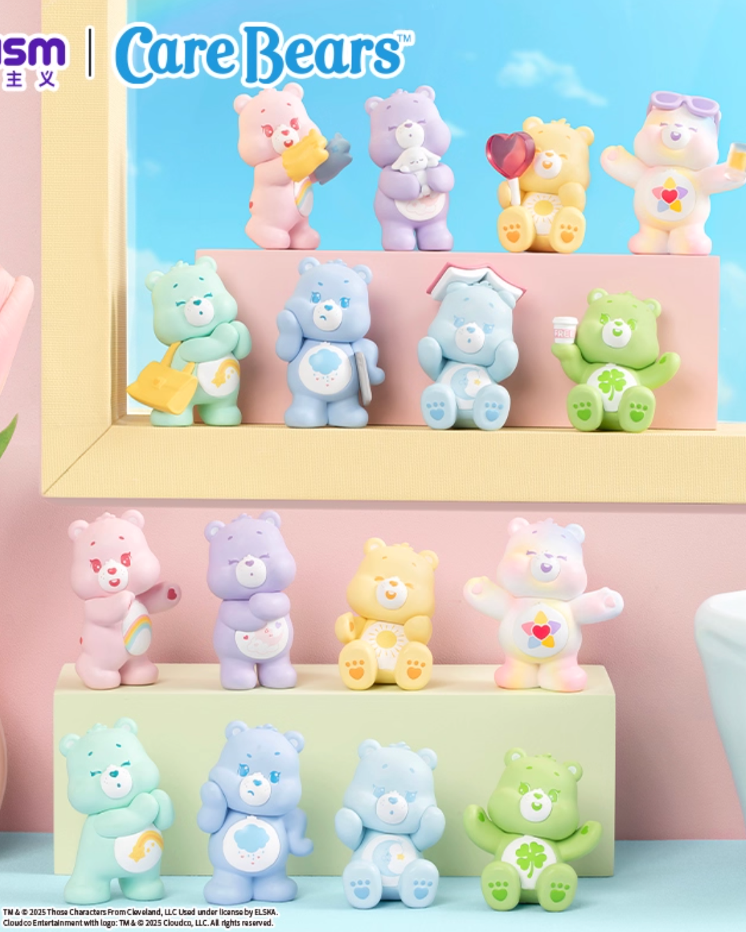 Funism x Care Bears Glimmering Daily Life Mini Figures – WooHoo