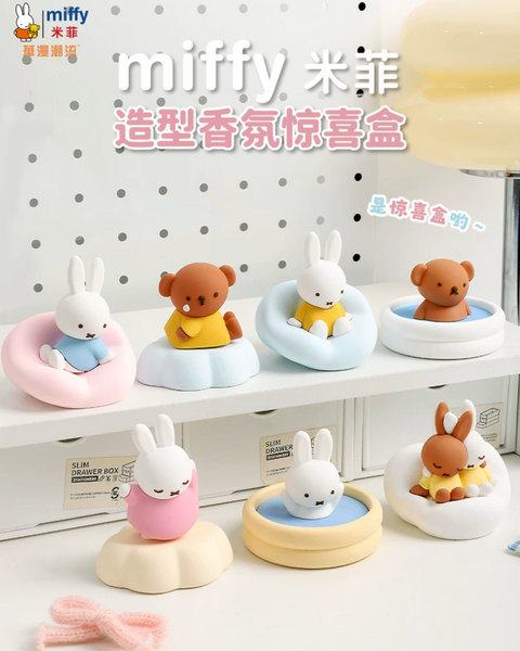 Huaman x Miffy Fragrance Series