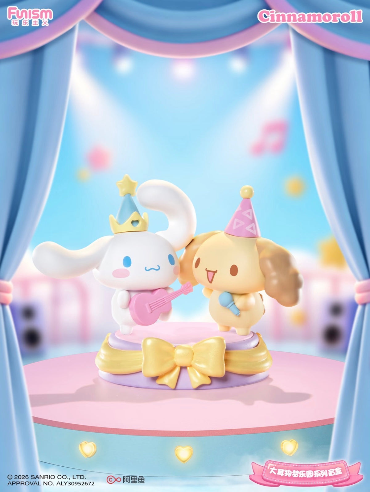 Funism x Sanrio Cinnamoroll Dreamland