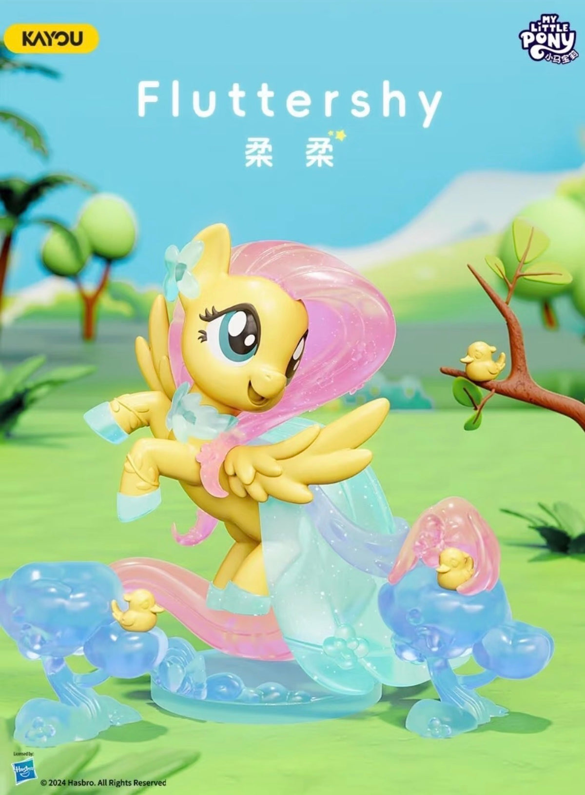 Kayou x My Little Pony Magic Scene Series Stamp Figure