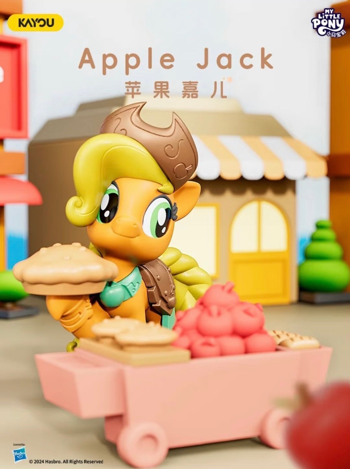 Kayou x My Little Pony Magic Scene Series Stamp Figure