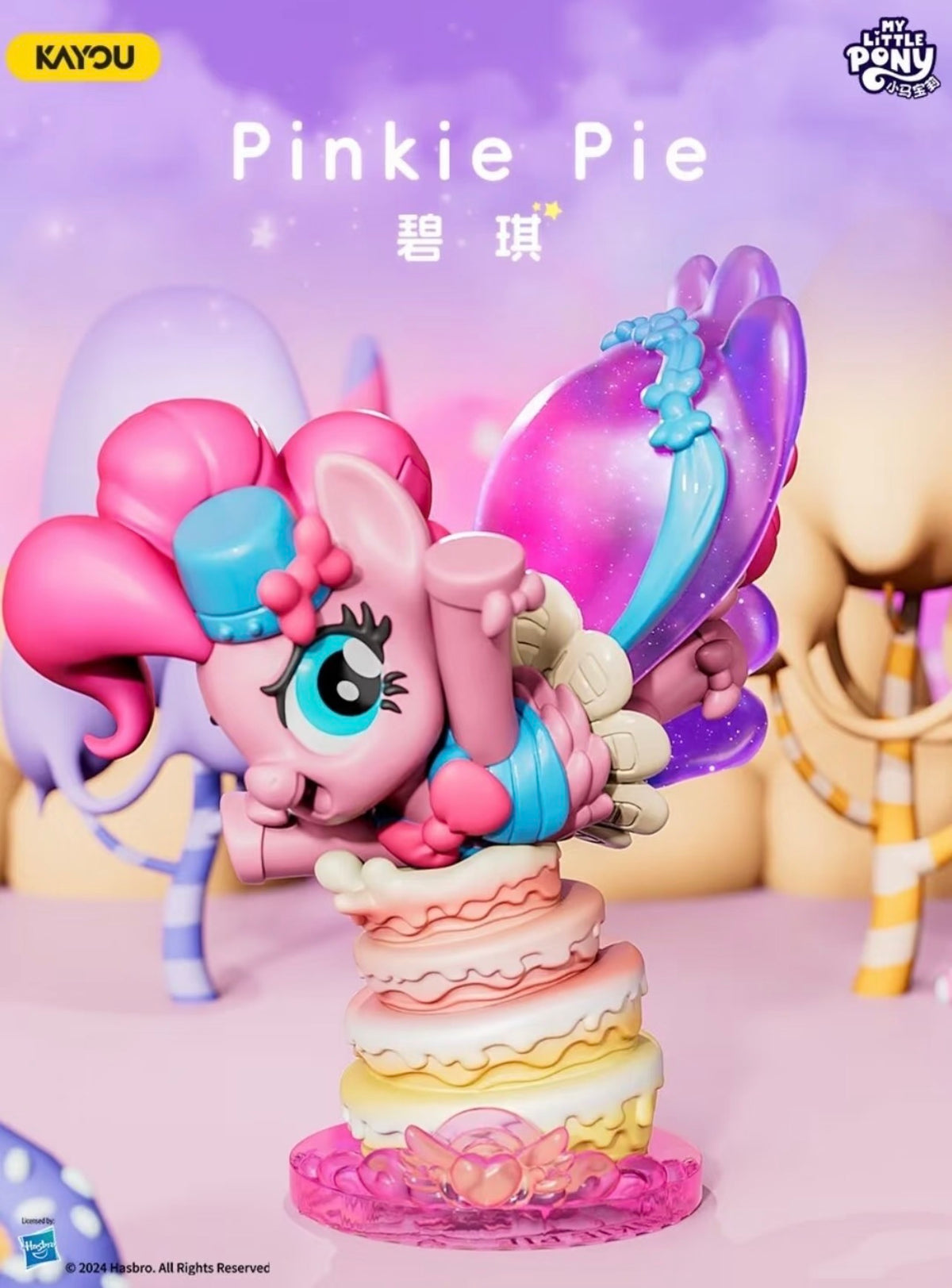 Kayou x My Little Pony Magic Scene Series Stamp Figure