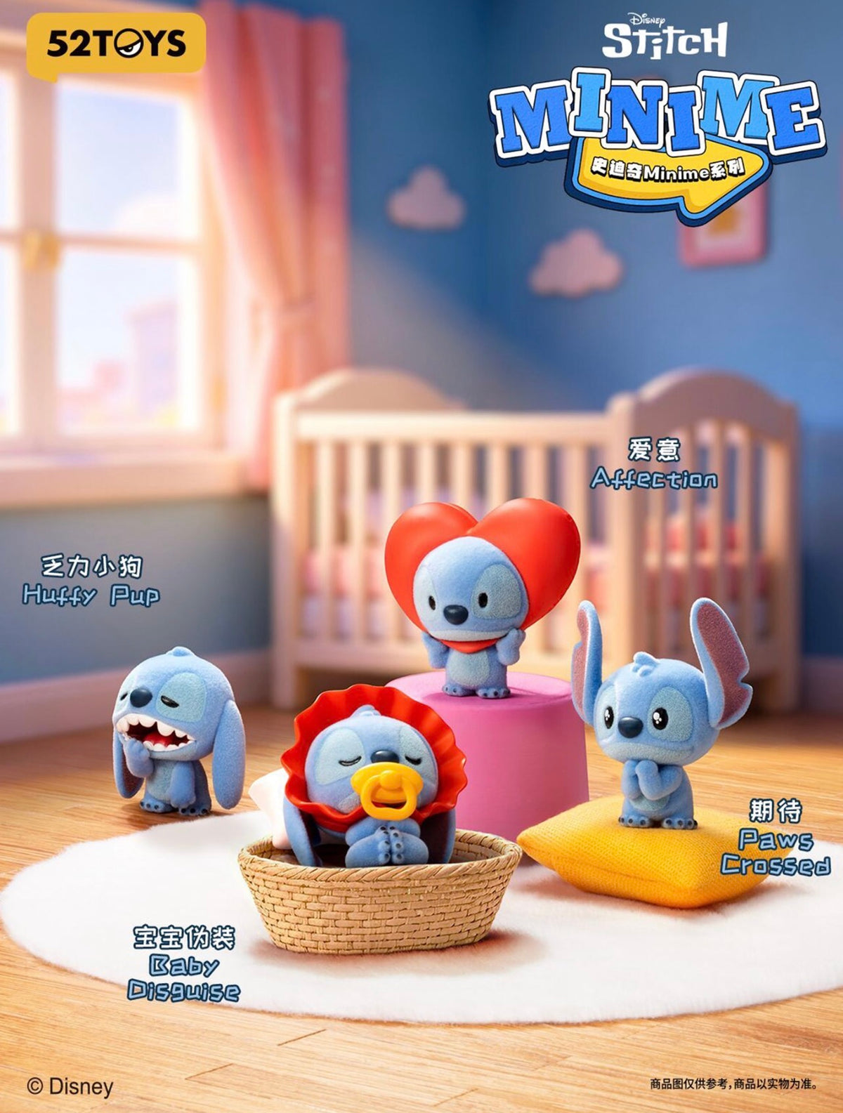 52Toys x Disney Stitch Minime Series Mini Figure