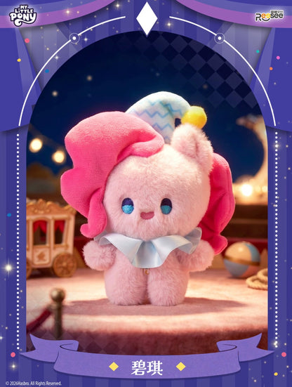 Reesee x My Little Pony Fantasy Night Series Plush