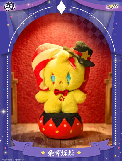 Reesee x My Little Pony Fantasy Night Series Plush