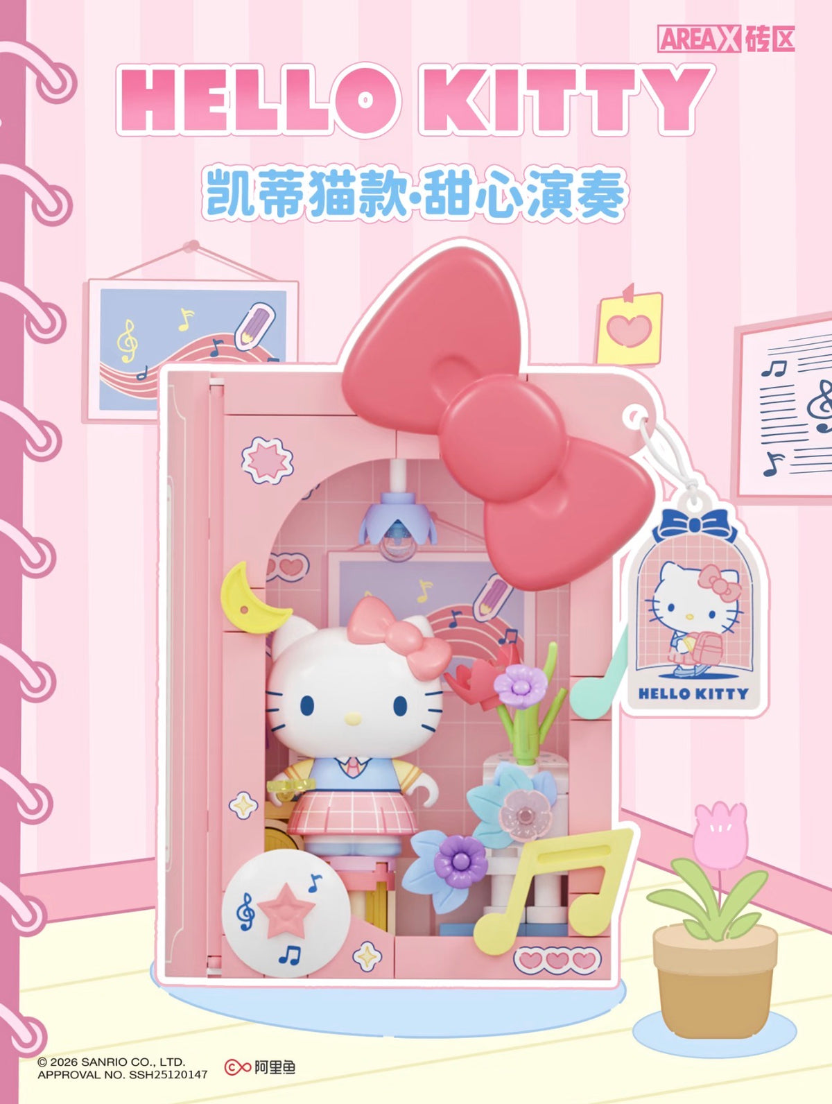 AreaX x Sanrio Characters School Diary Series Building Block