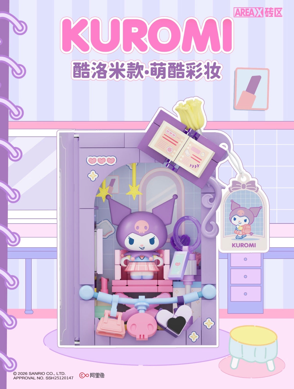 AreaX x Sanrio Characters School Diary Series Building Block