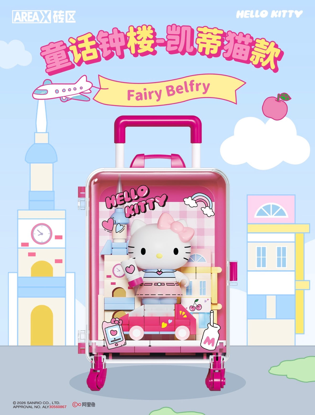 AreaX x Sanrio Characters Traveling Series Building Blocks