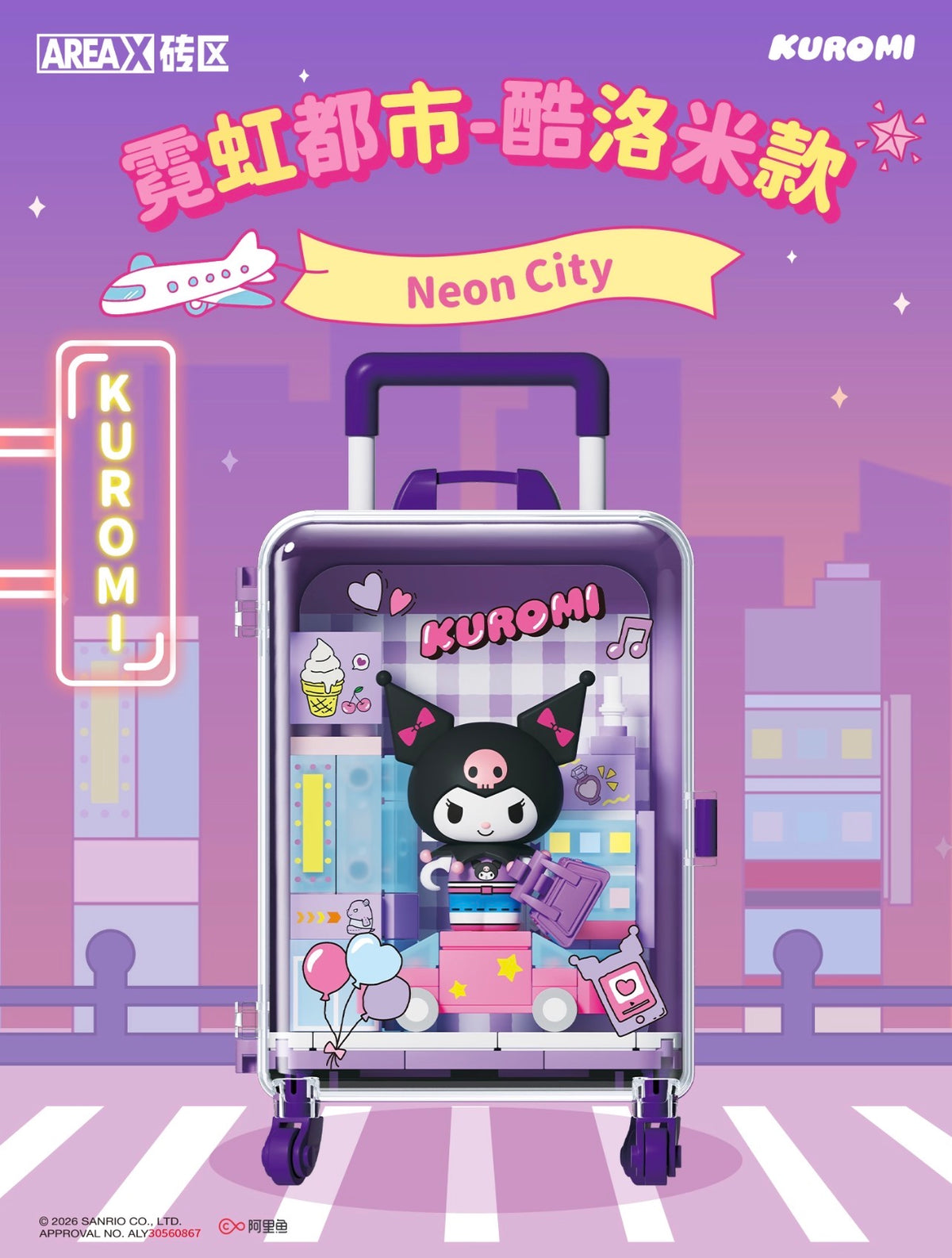 AreaX x Sanrio Characters Traveling Series Building Blocks