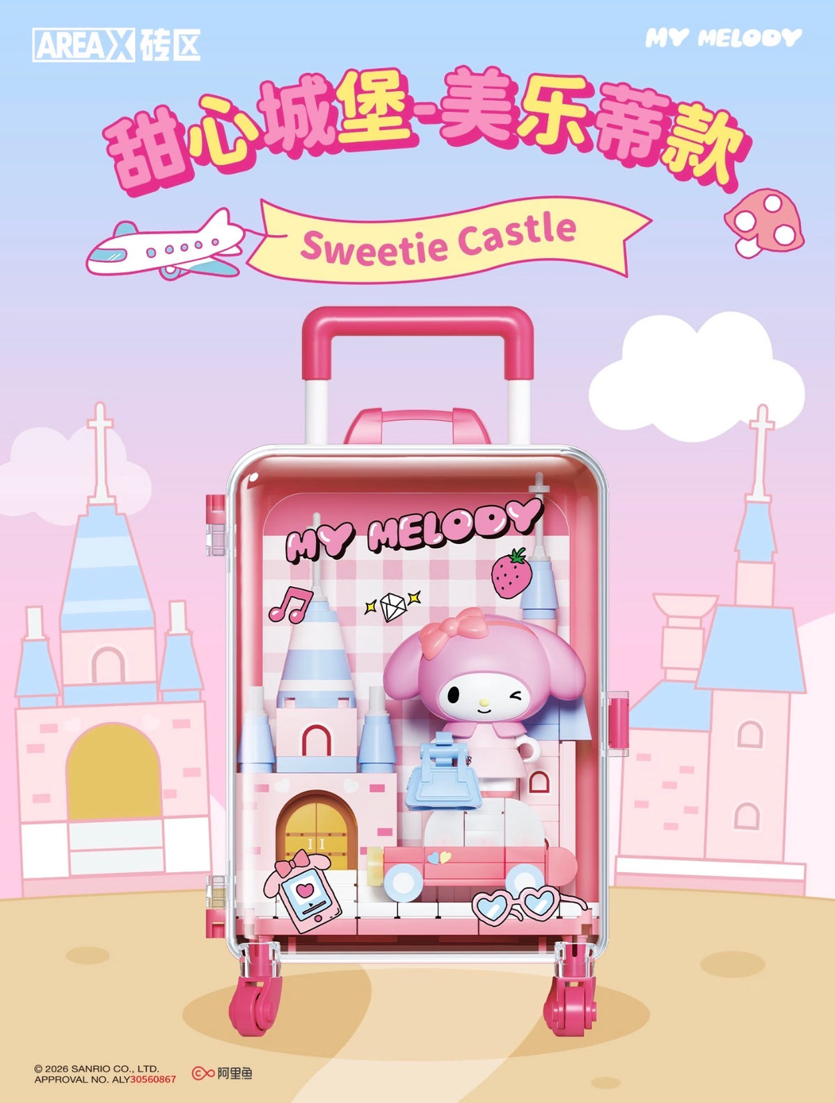 AreaX x Sanrio Characters Traveling Series Building Blocks