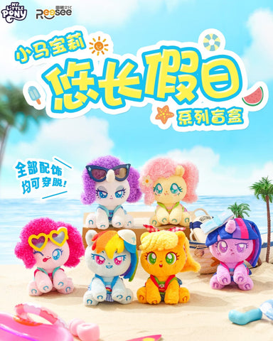 [Pre-Order, Ships Nov 2025] Reesee x My Little Pony Holiday Plush