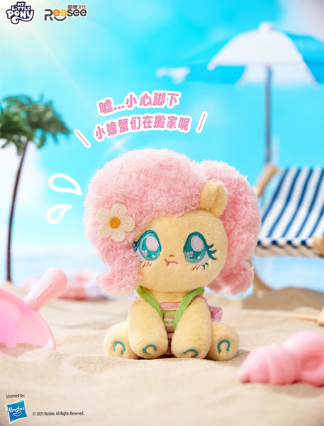 [Pre-Order, Ships Nov 2025] Reesee x My Little Pony Holiday Plush
