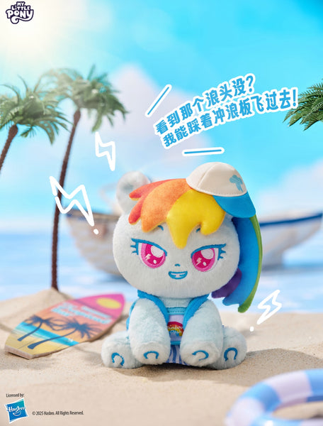 [Pre-Order, Ships Nov 2025] Reesee x My Little Pony Holiday Plush