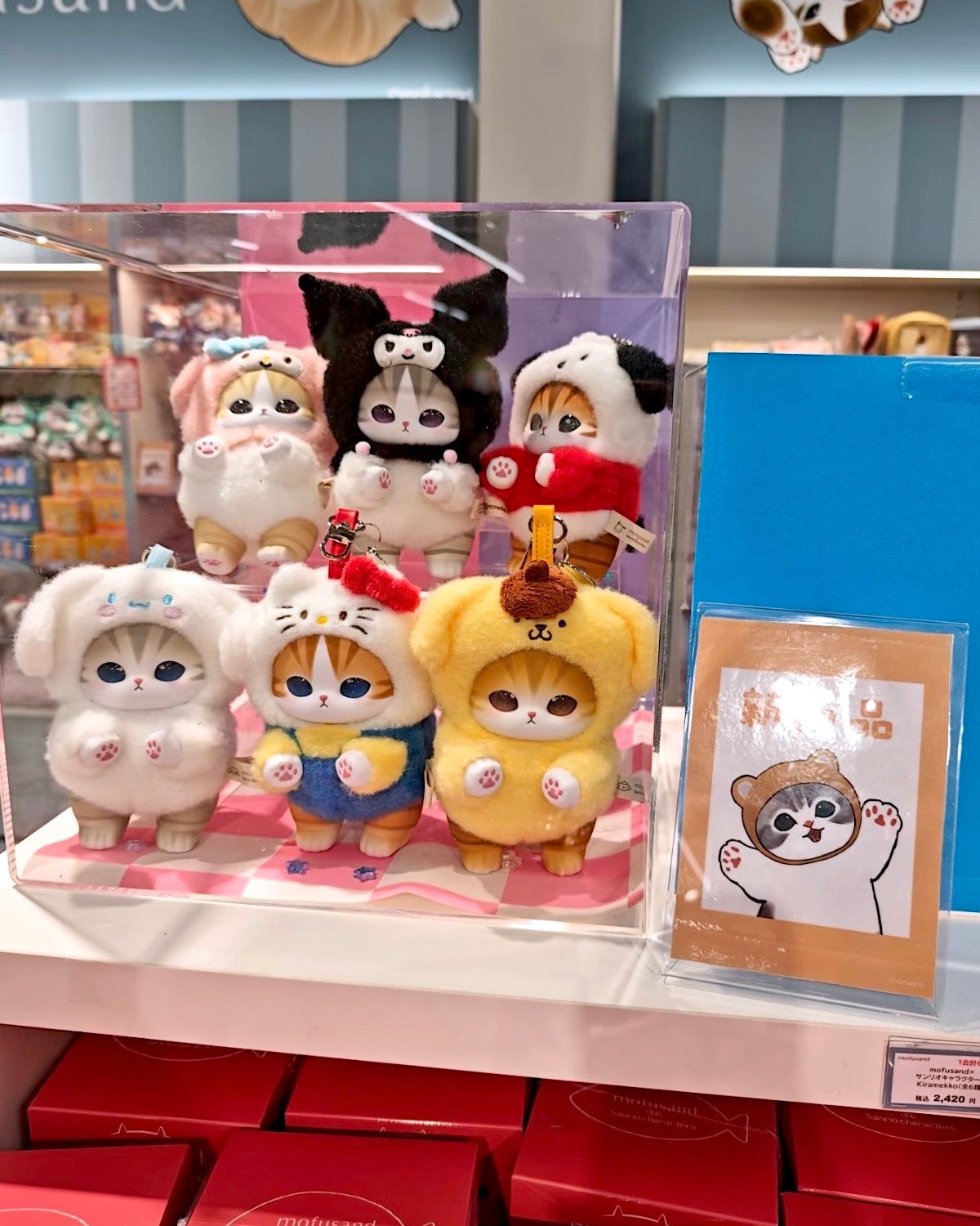Kiramekko Mofusand x Sanrio Characters Vinyl Plush
