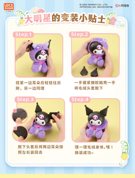 LDCX Lab x Sanrio Characters and Friends Series Vinyl Plush