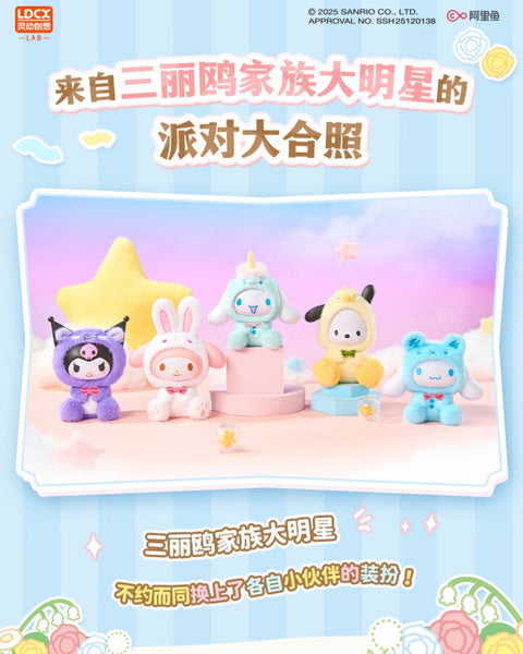 LDCX Lab x Sanrio Characters and Friends Series Vinyl Plush