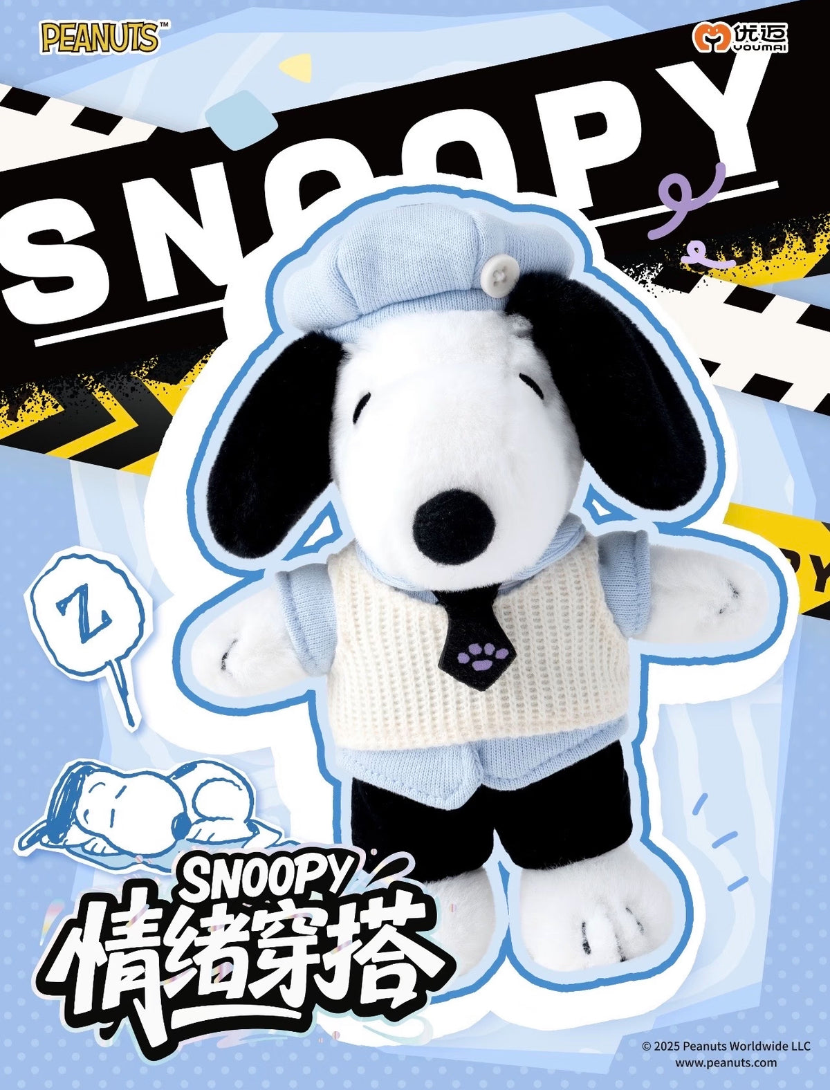 Youmai x Peanuts Snoopy Mood Outfits Series Plush