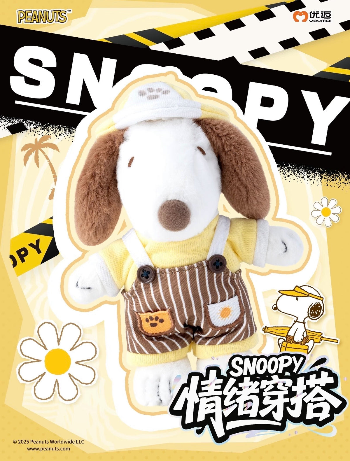 Youmai x Peanuts Snoopy Mood Outfits Series Plush