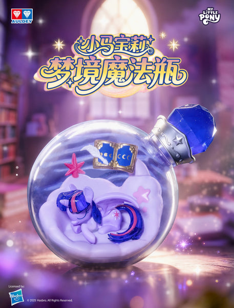 Auldey x My Little Pony Dream Magic Bottle