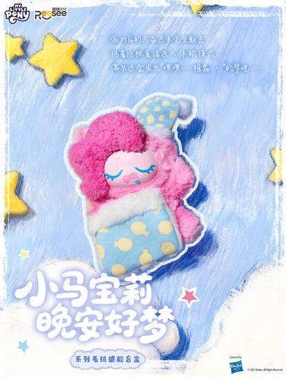 Reesee x My Little Pony Sweet Dreams Vinyl Plush