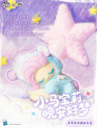 Reesee x My Little Pony Sweet Dreams Vinyl Plush