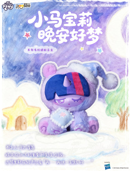 Reesee x My Little Pony Sweet Dreams Vinyl Plush